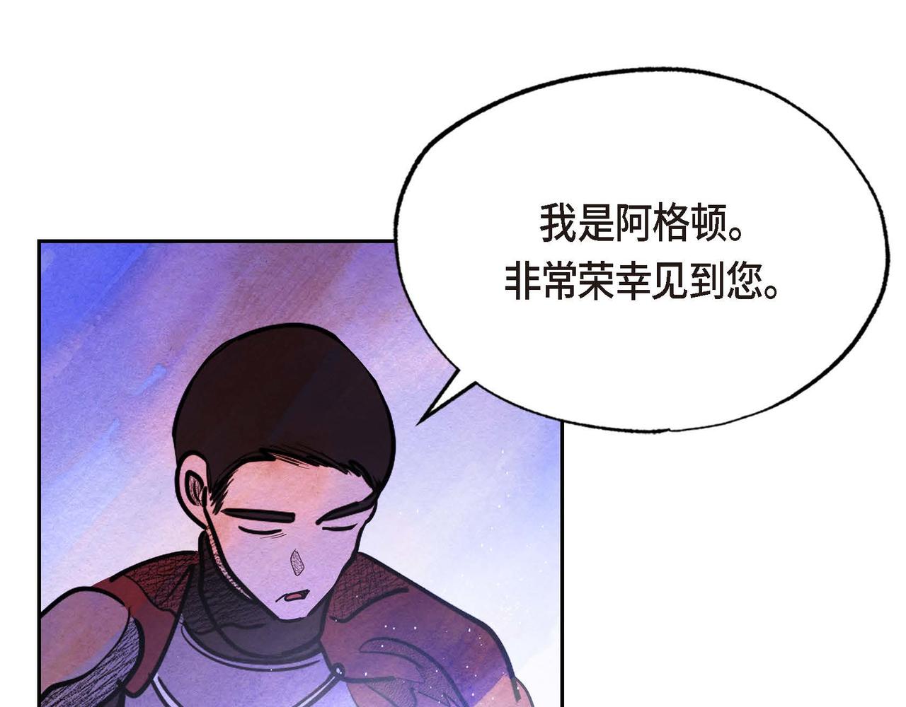 第25话 变卖家族遗物64