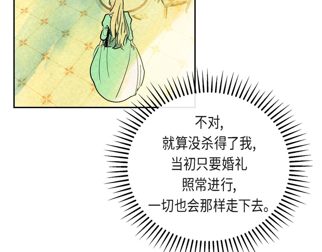 第21话 真正的盟友57