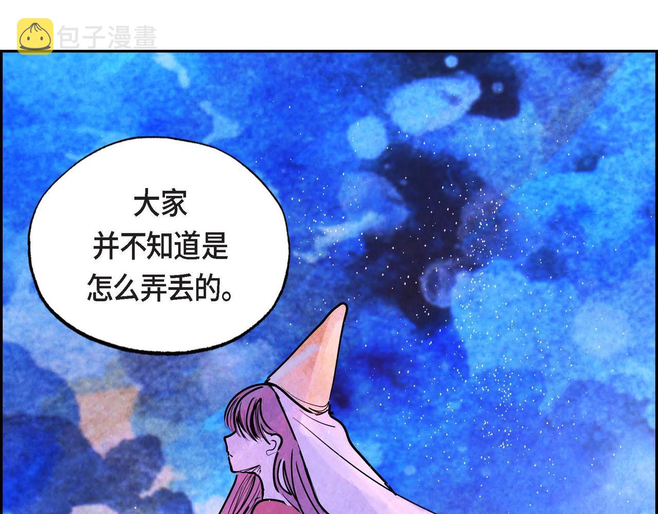 第15话 最后的机会83