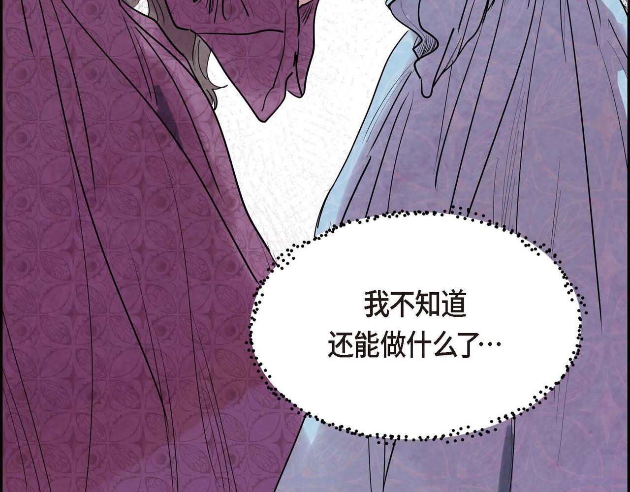 第1话 联姻61