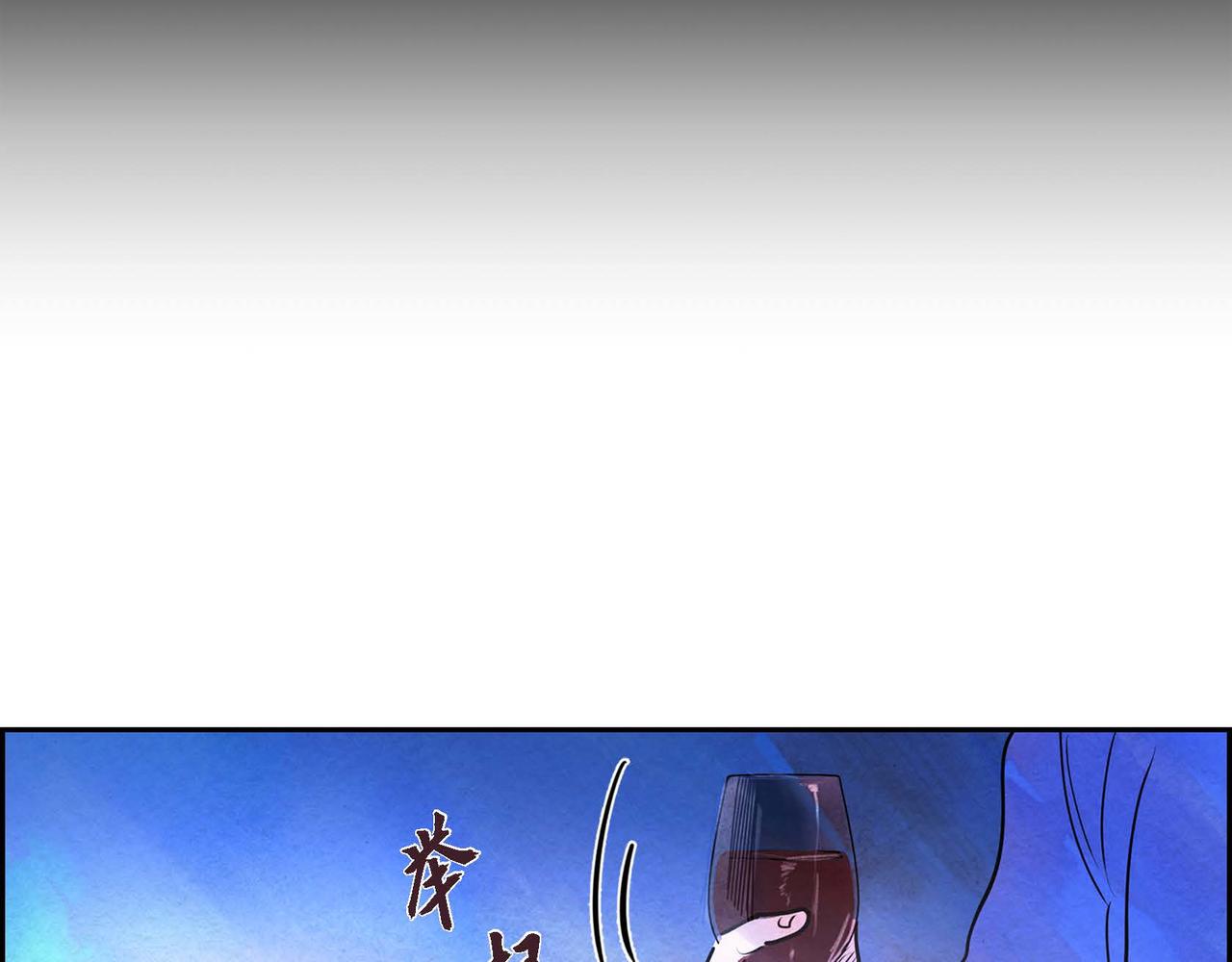 第5话 联盟112