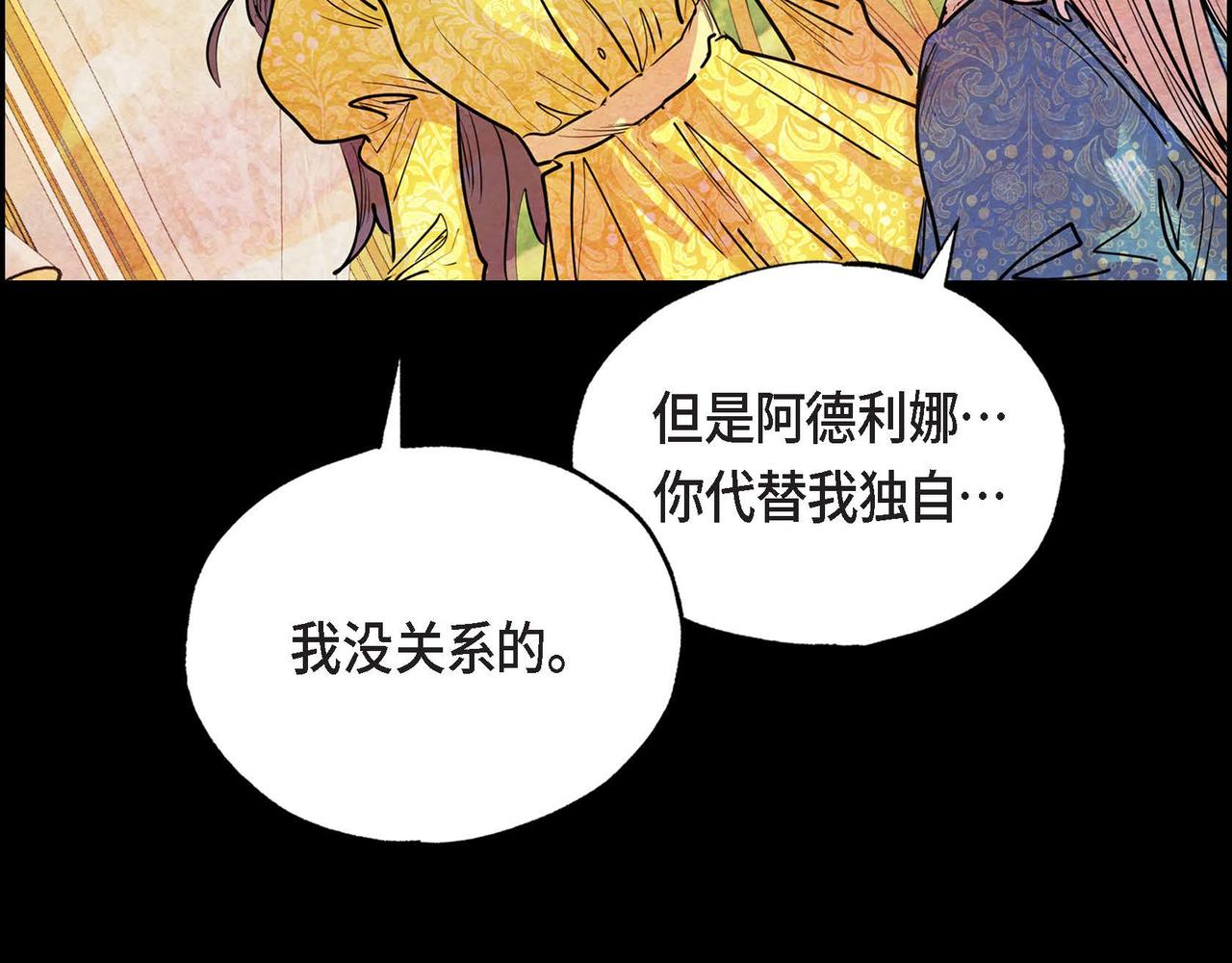 第2话 重生成为恶女111