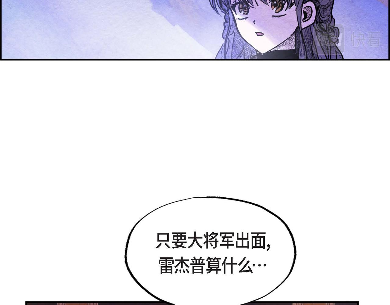 第52话 求婚8