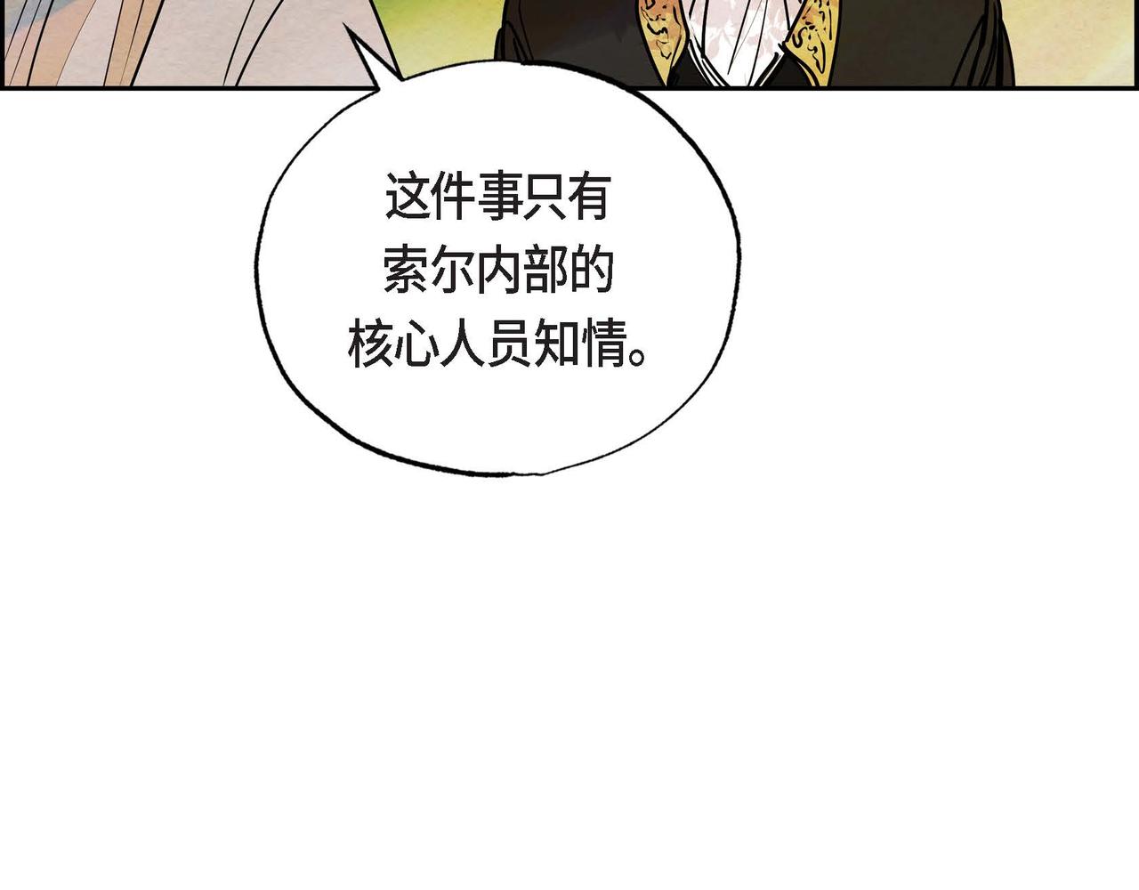 第15话 最后的机会82