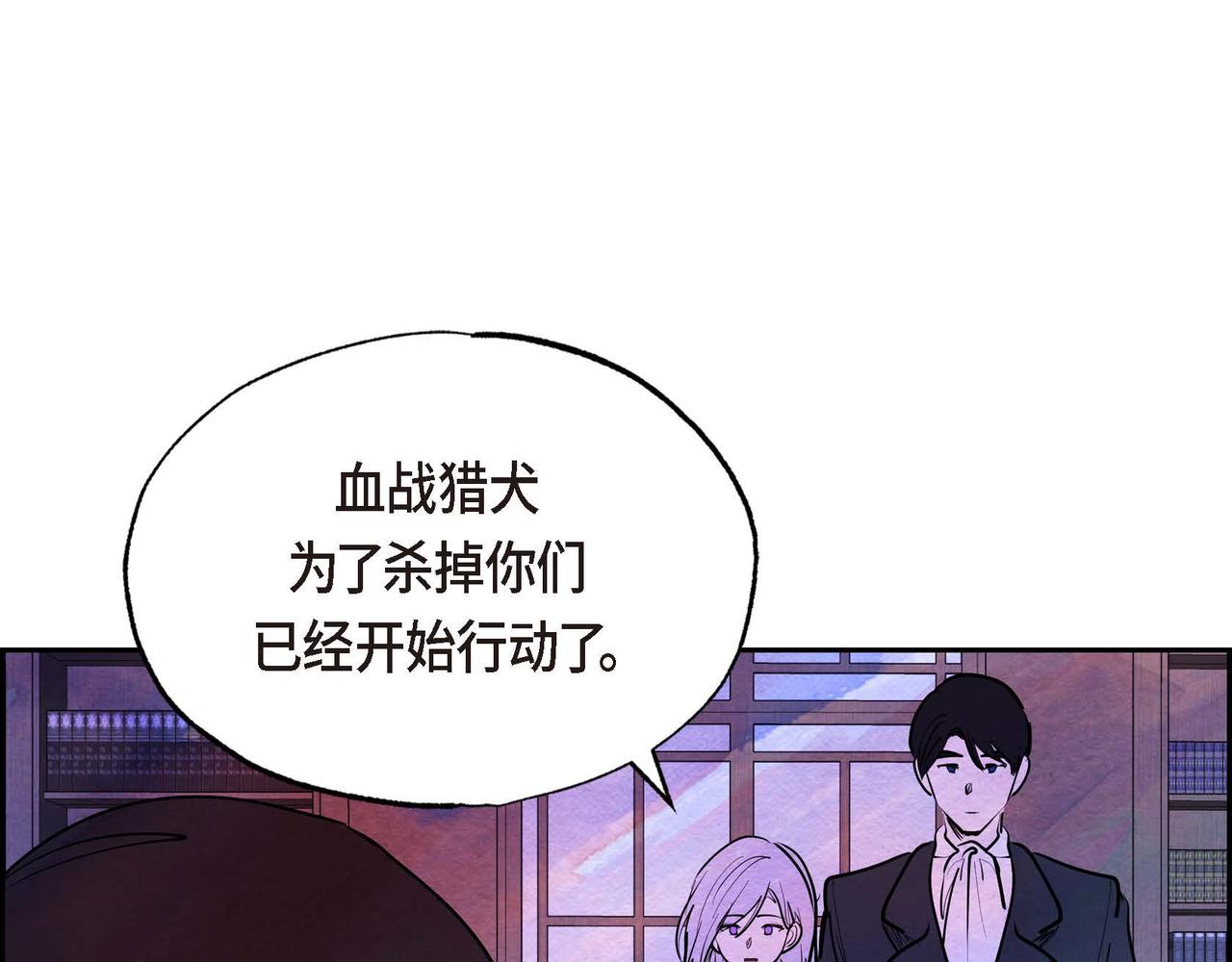 第12话 追求的信念93