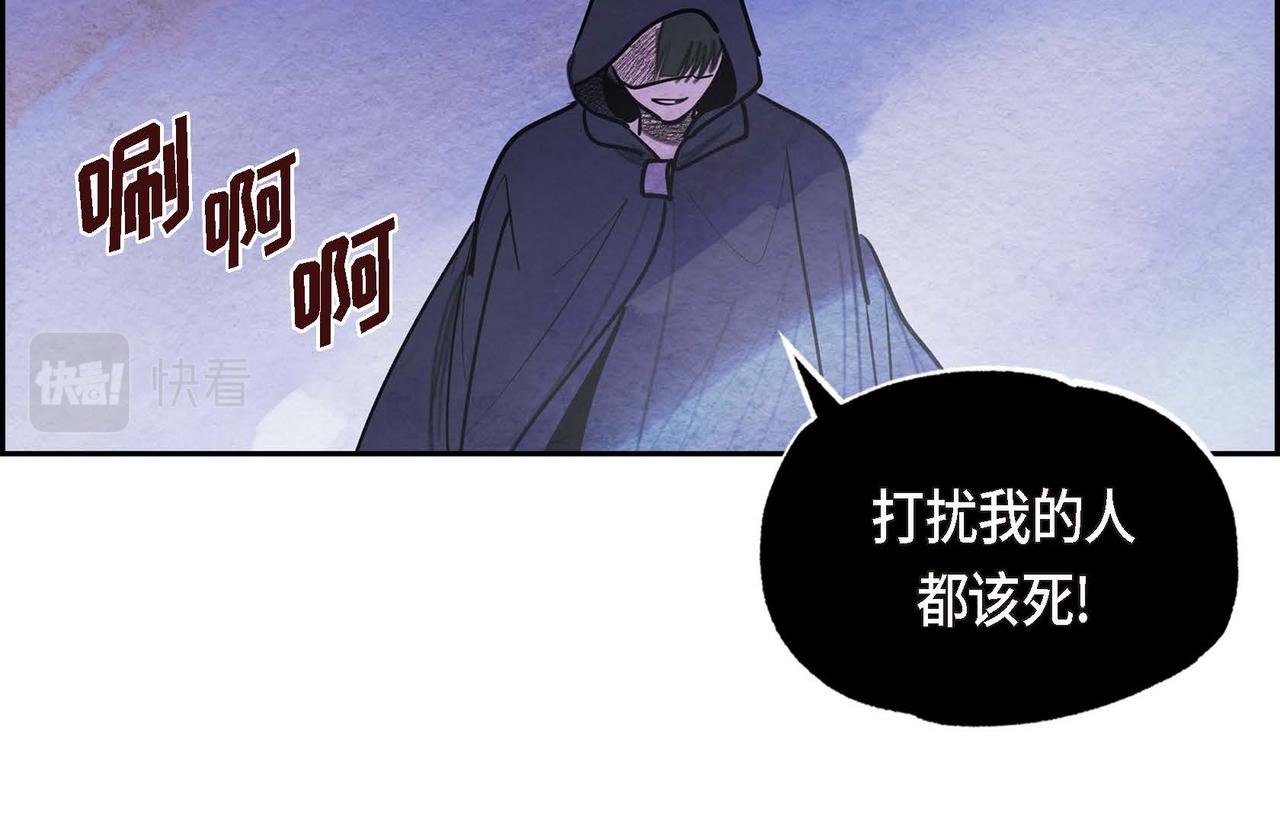 第45话血海深仇24