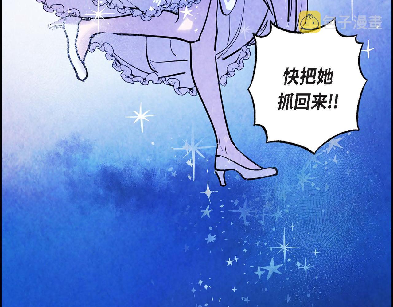 第3话 逃婚109
