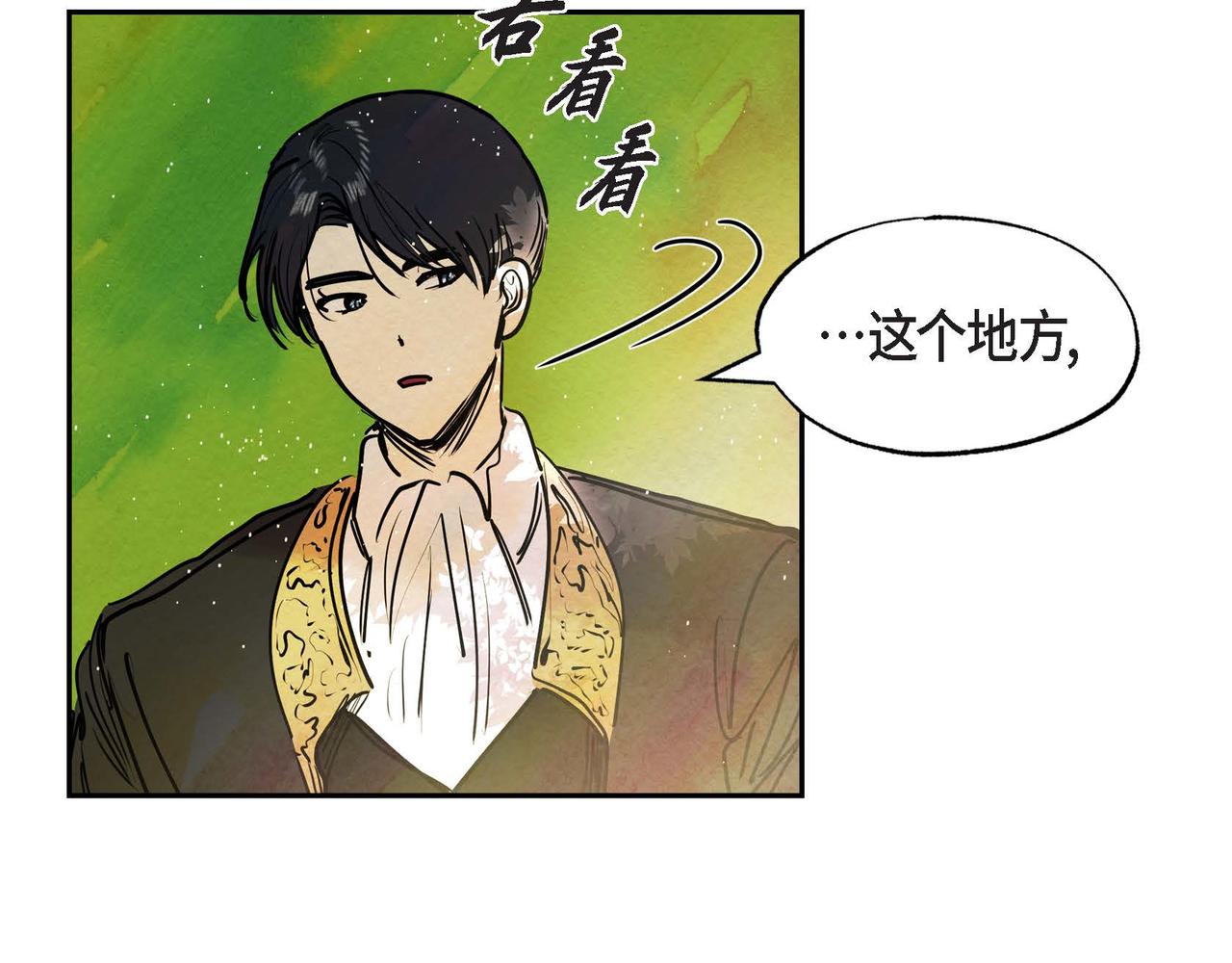 第15话 最后的机会21