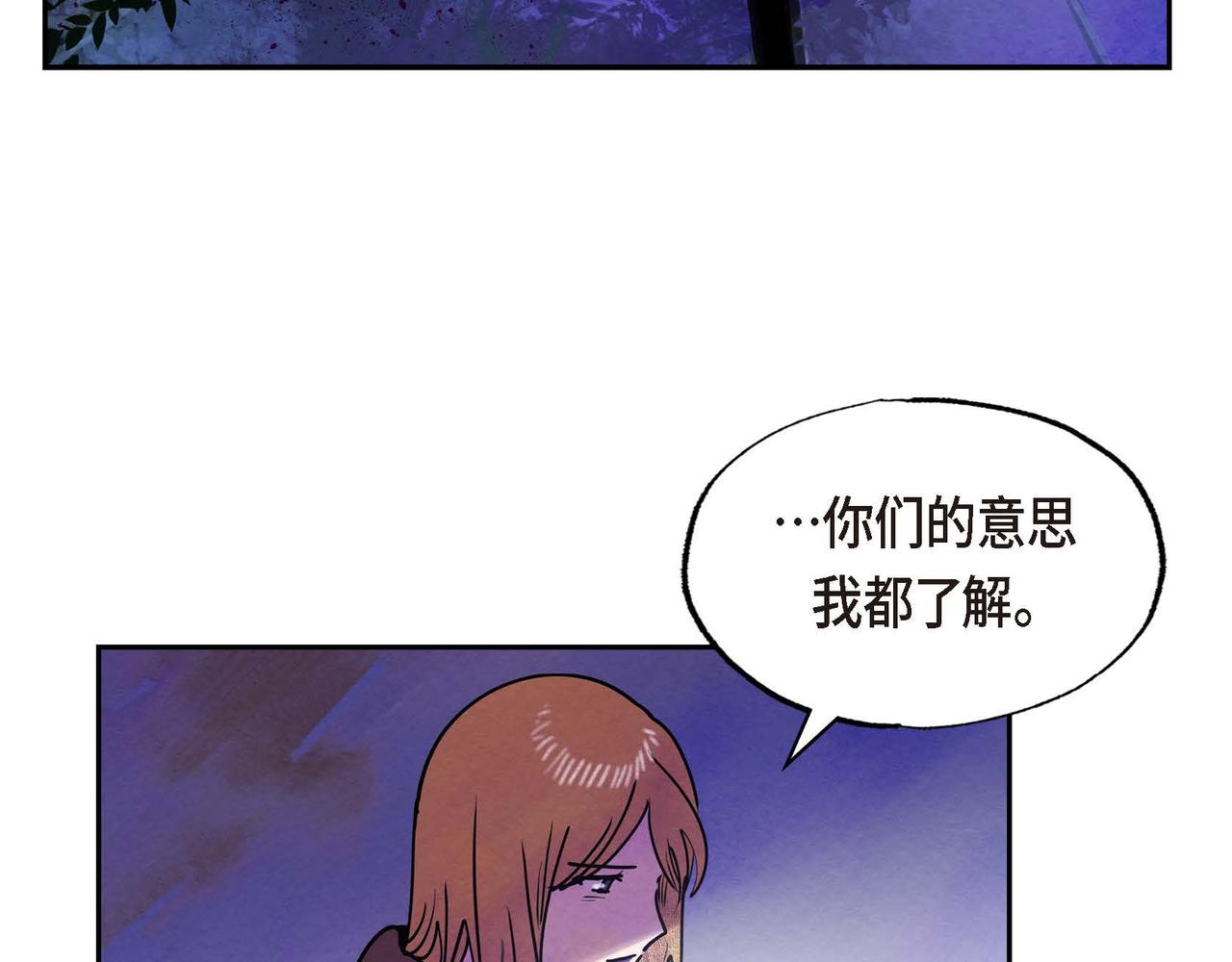第48话放手一搏1