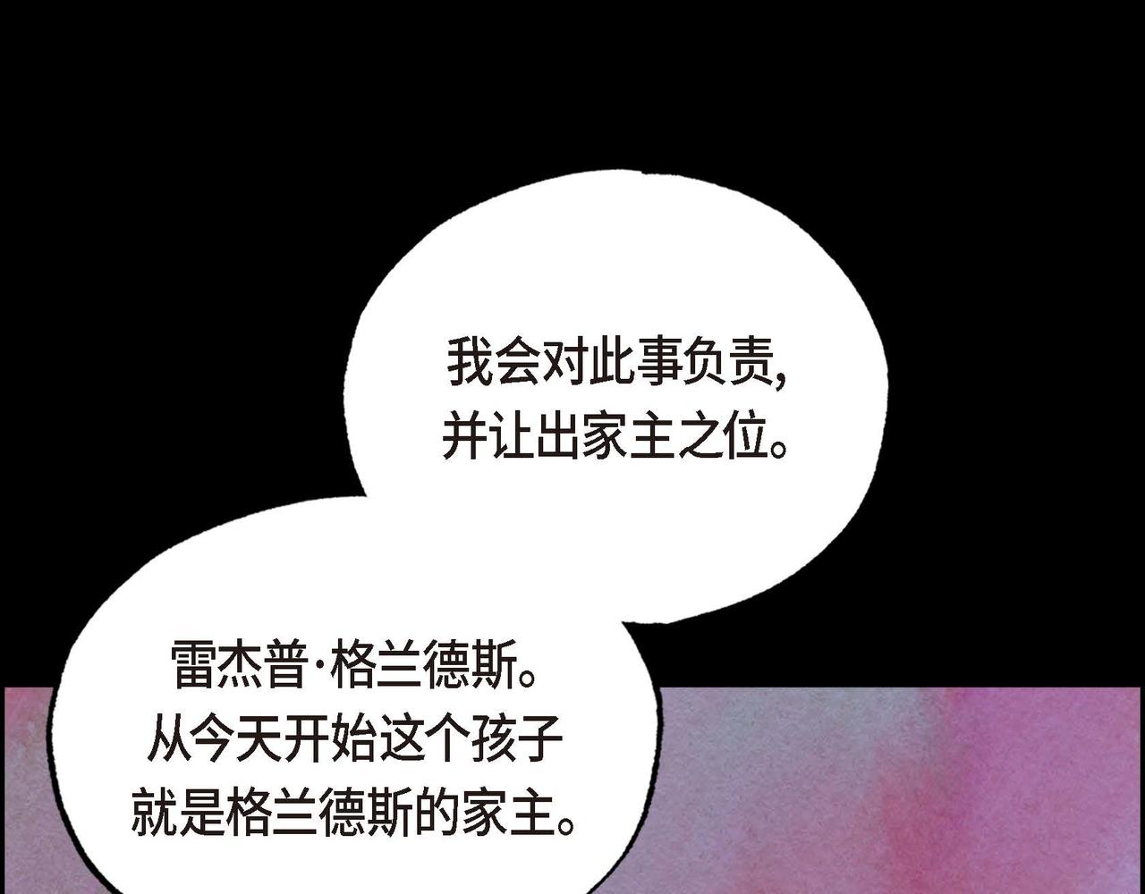 第36话 内心动摇58
