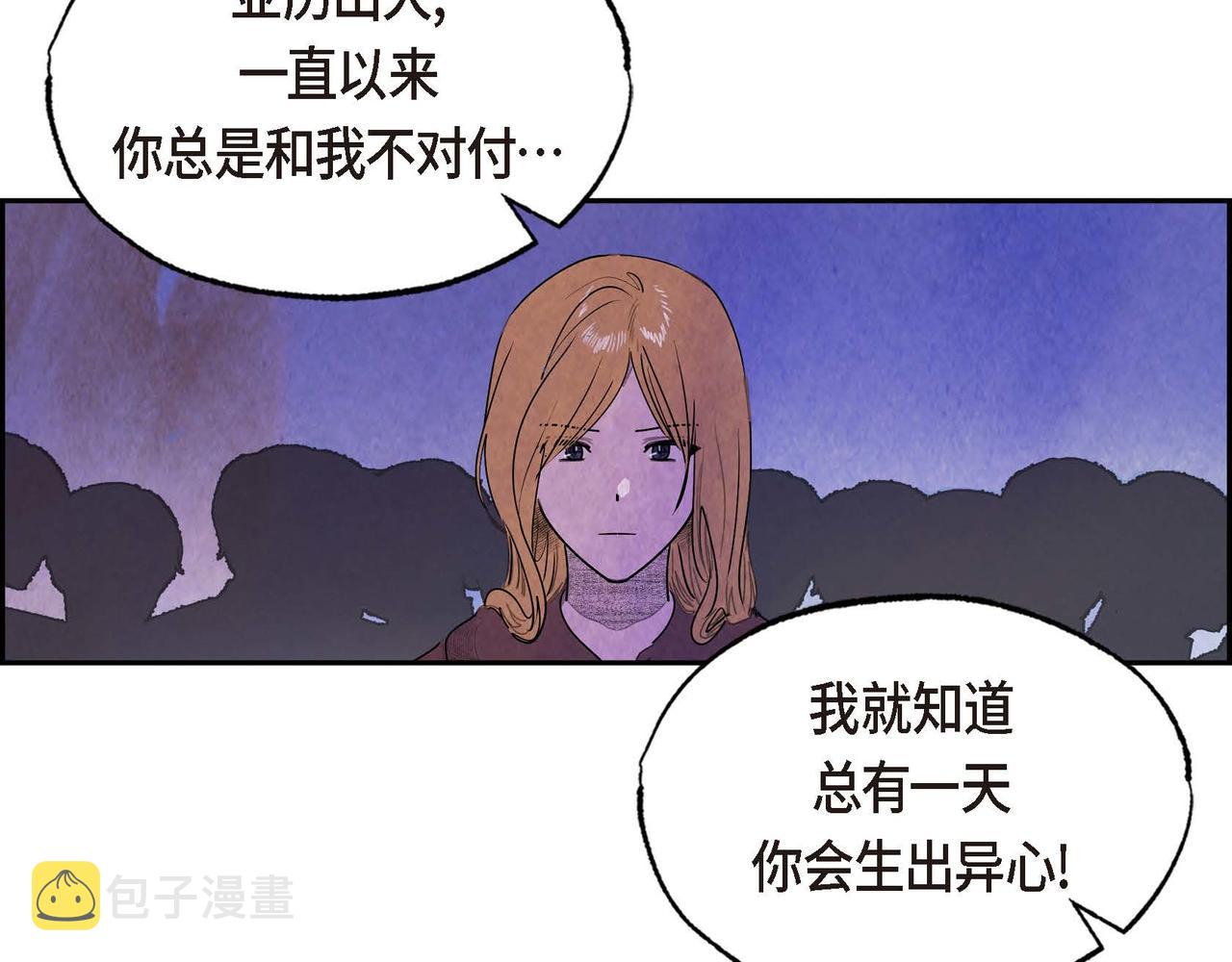 第51话 迎接新皇帝36