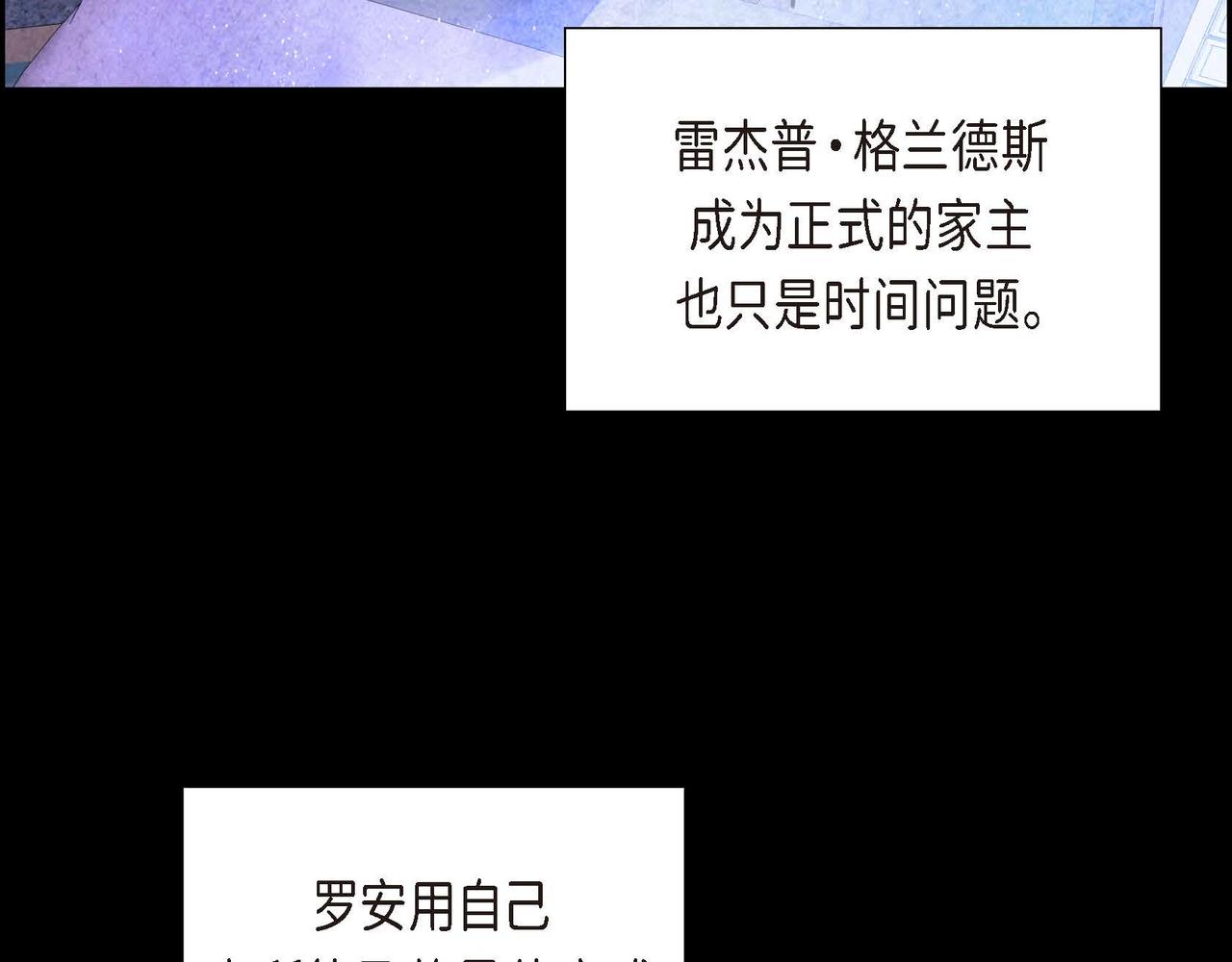 第36话 内心动摇64