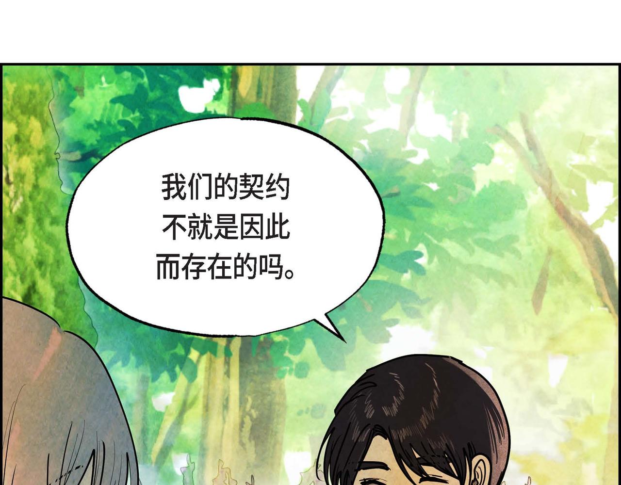 第15话 最后的机会99