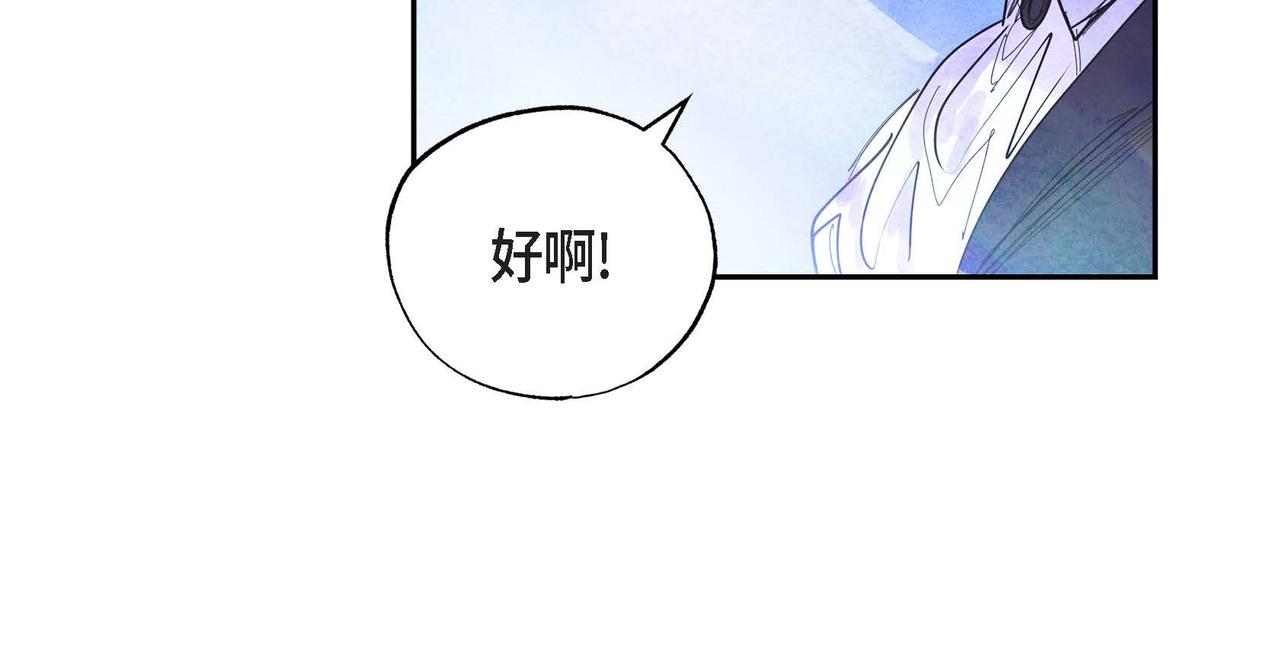 第4话 我是魔法师39