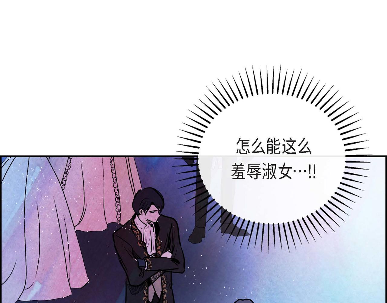 第22话 隐藏的本性135