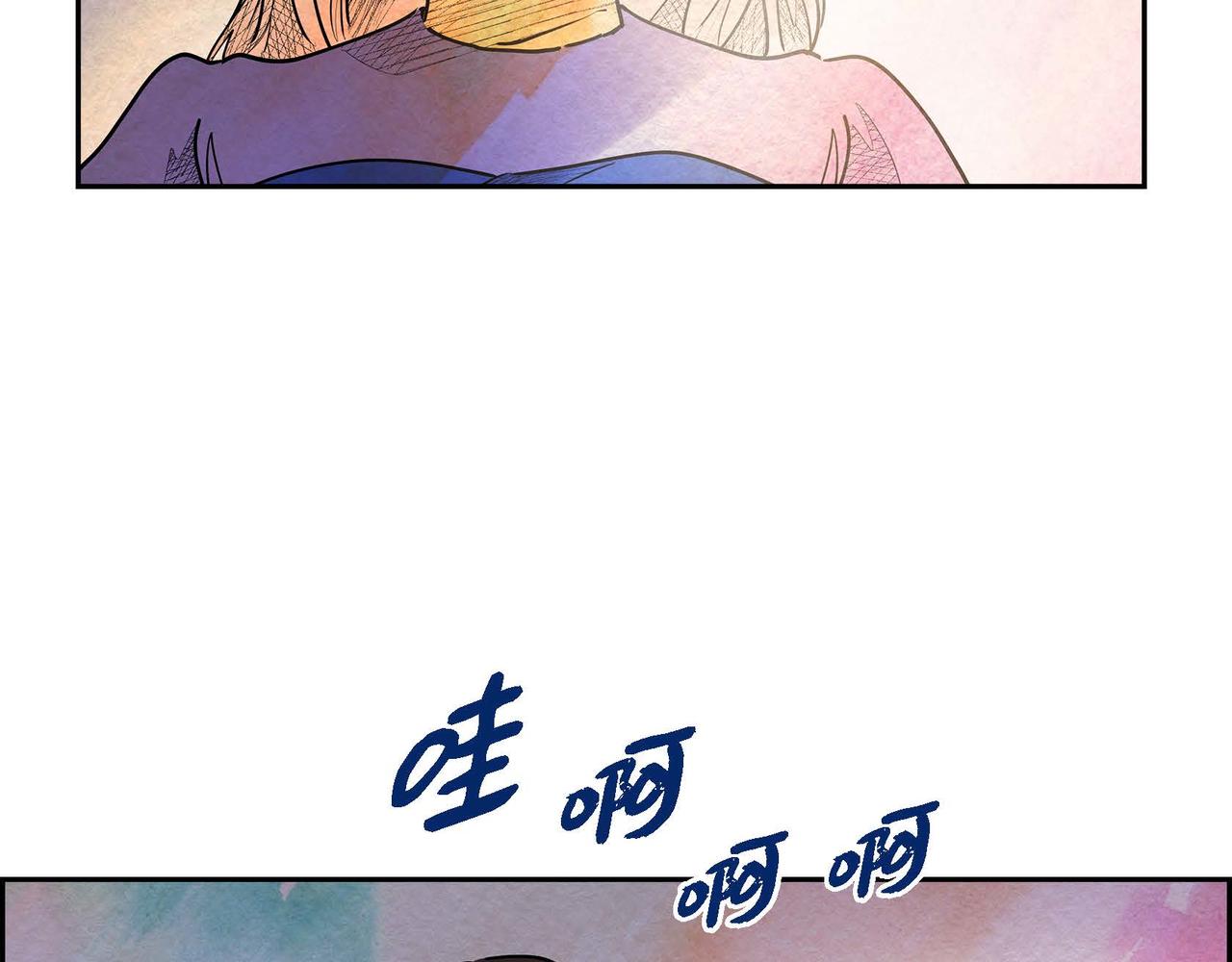 第30话 食人宝石11