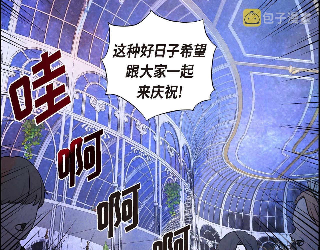 第25话 变卖家族遗物52