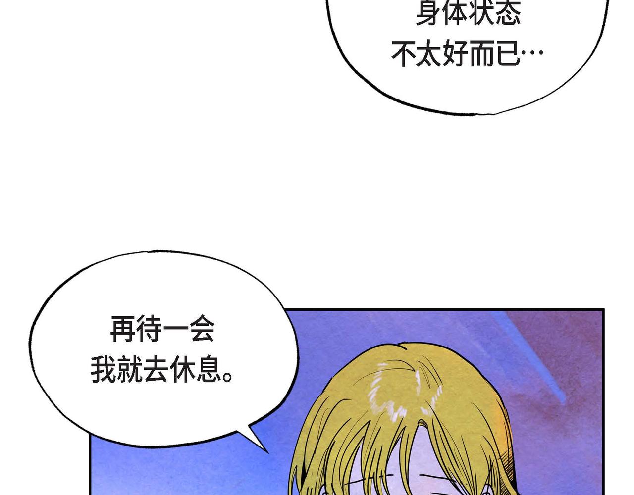 第20话 病危53