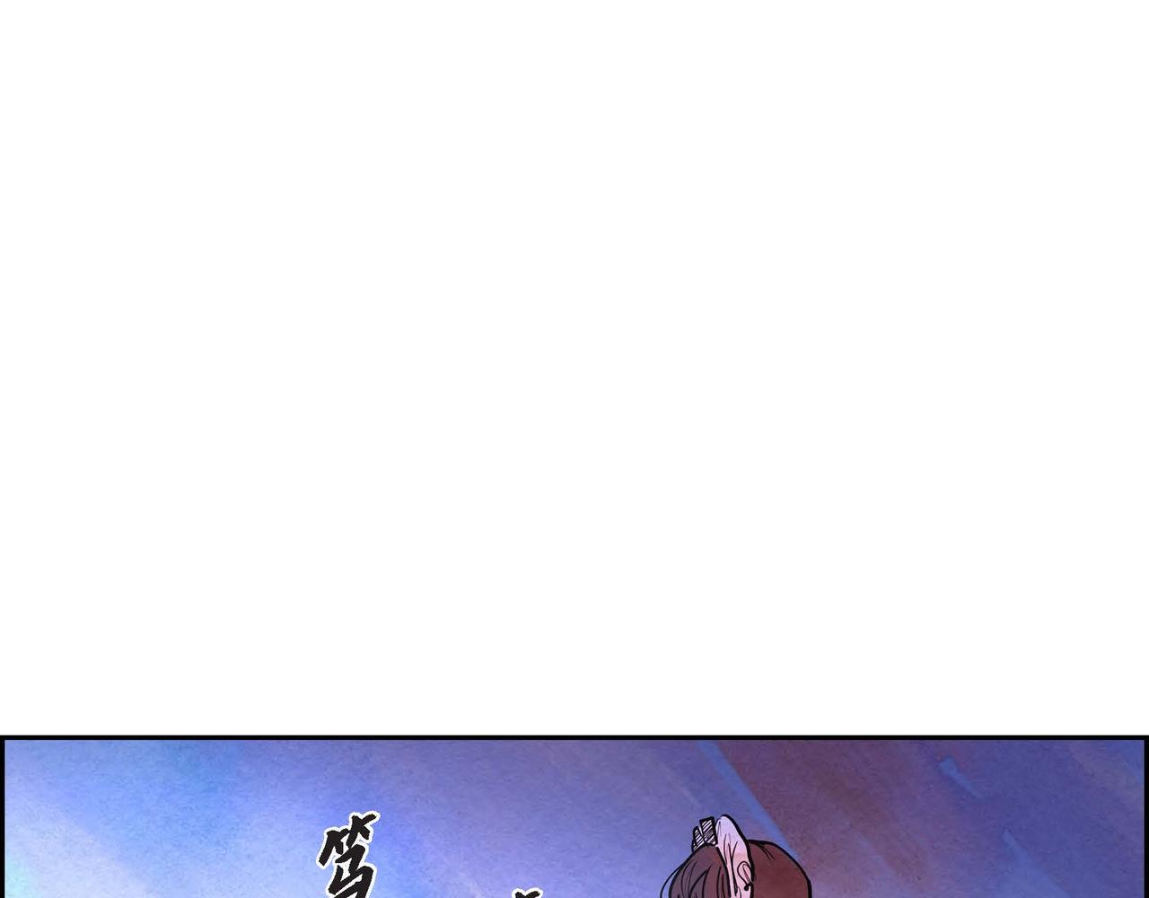 第18话 再次投毒18