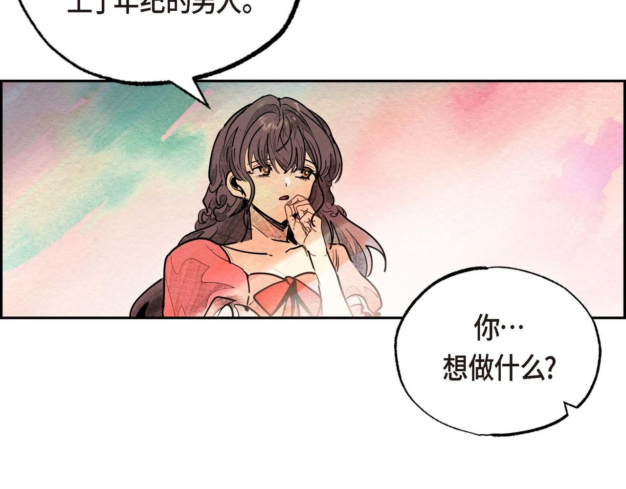 第28话 帝国听证会105