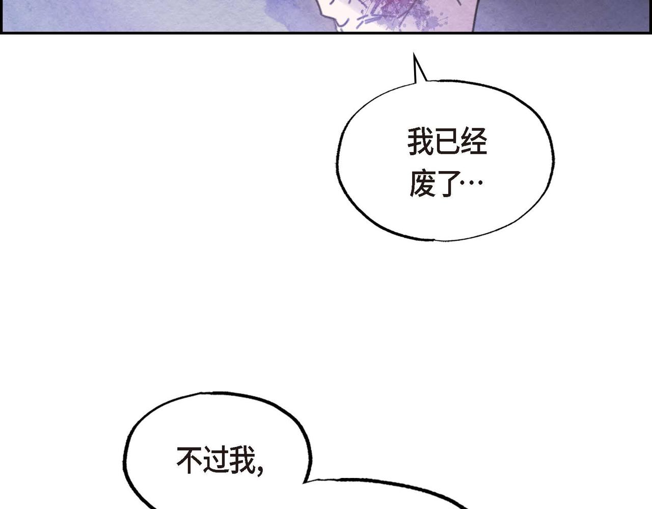 第53话 我愿意43