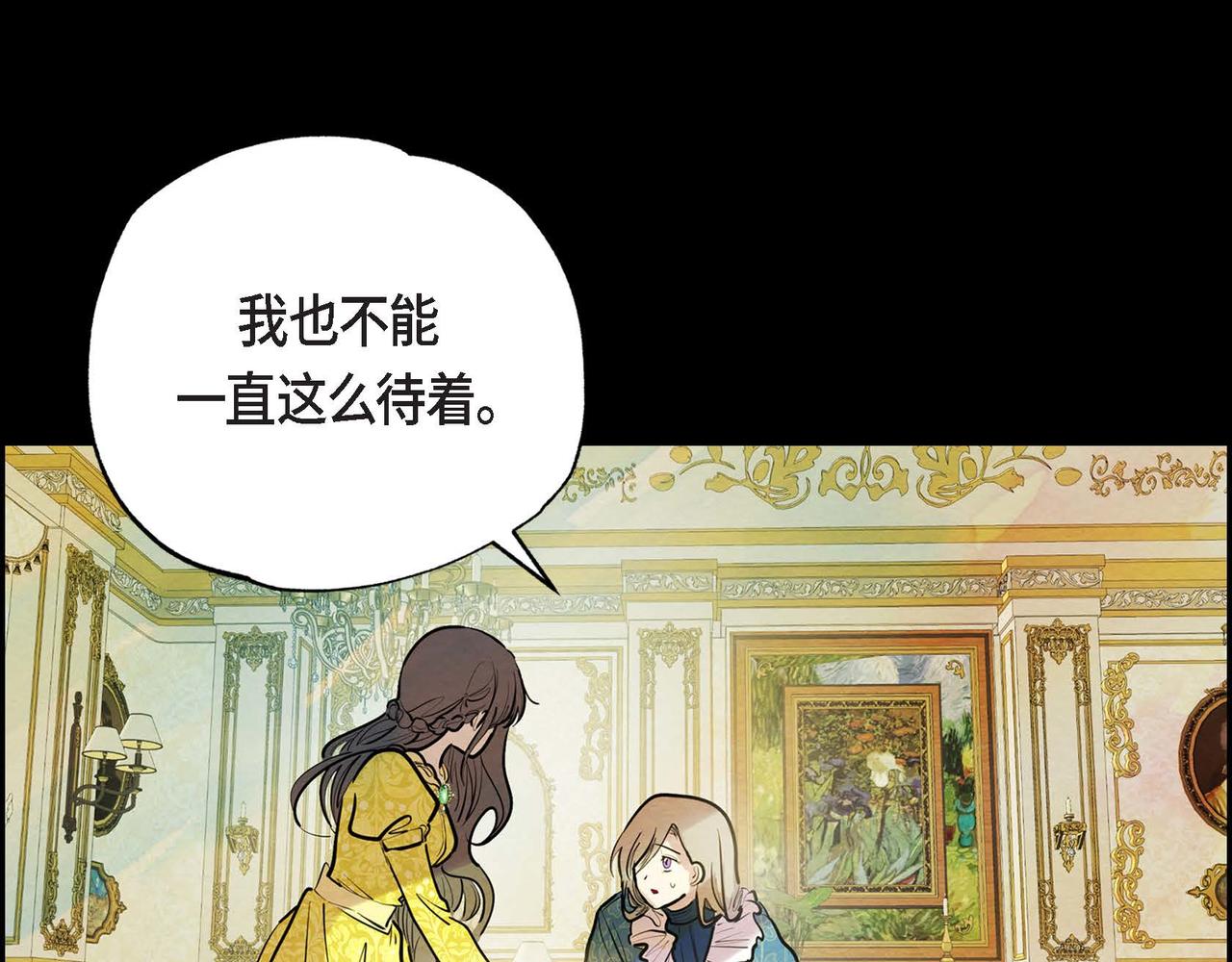第2话 重生成为恶女108