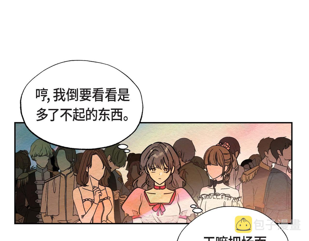 第29话 额外奖励63