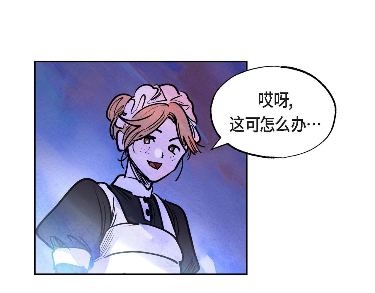 第16话 试探135