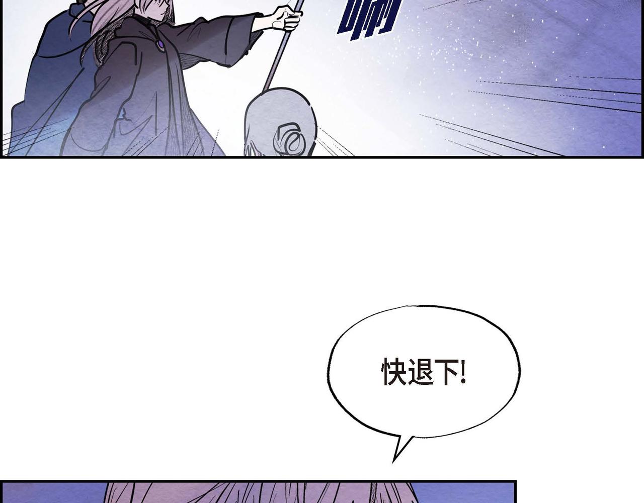 第45话血海深仇27