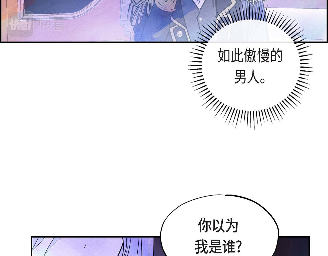 第8话 有趣的女人56