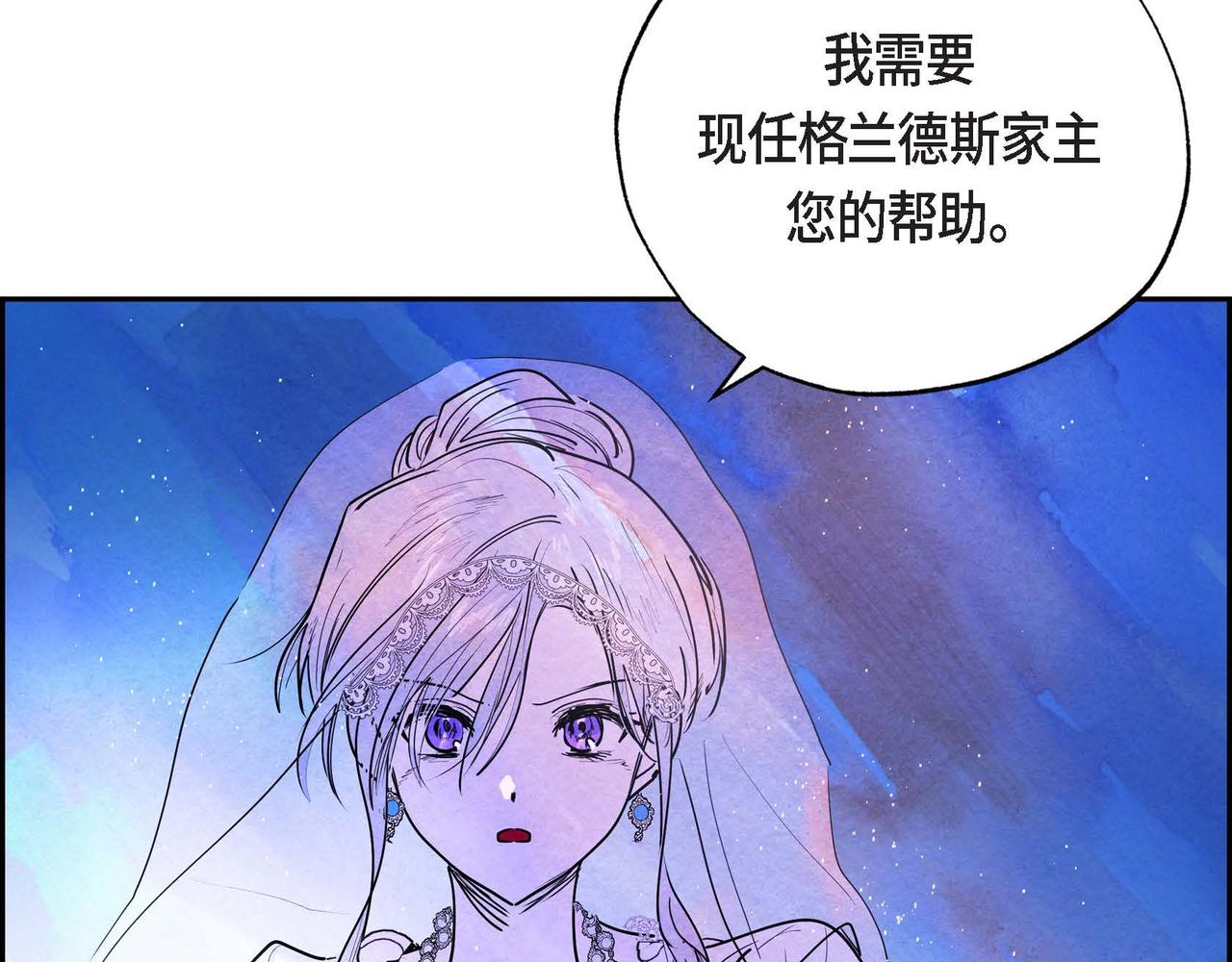 第4话 我是魔法师30