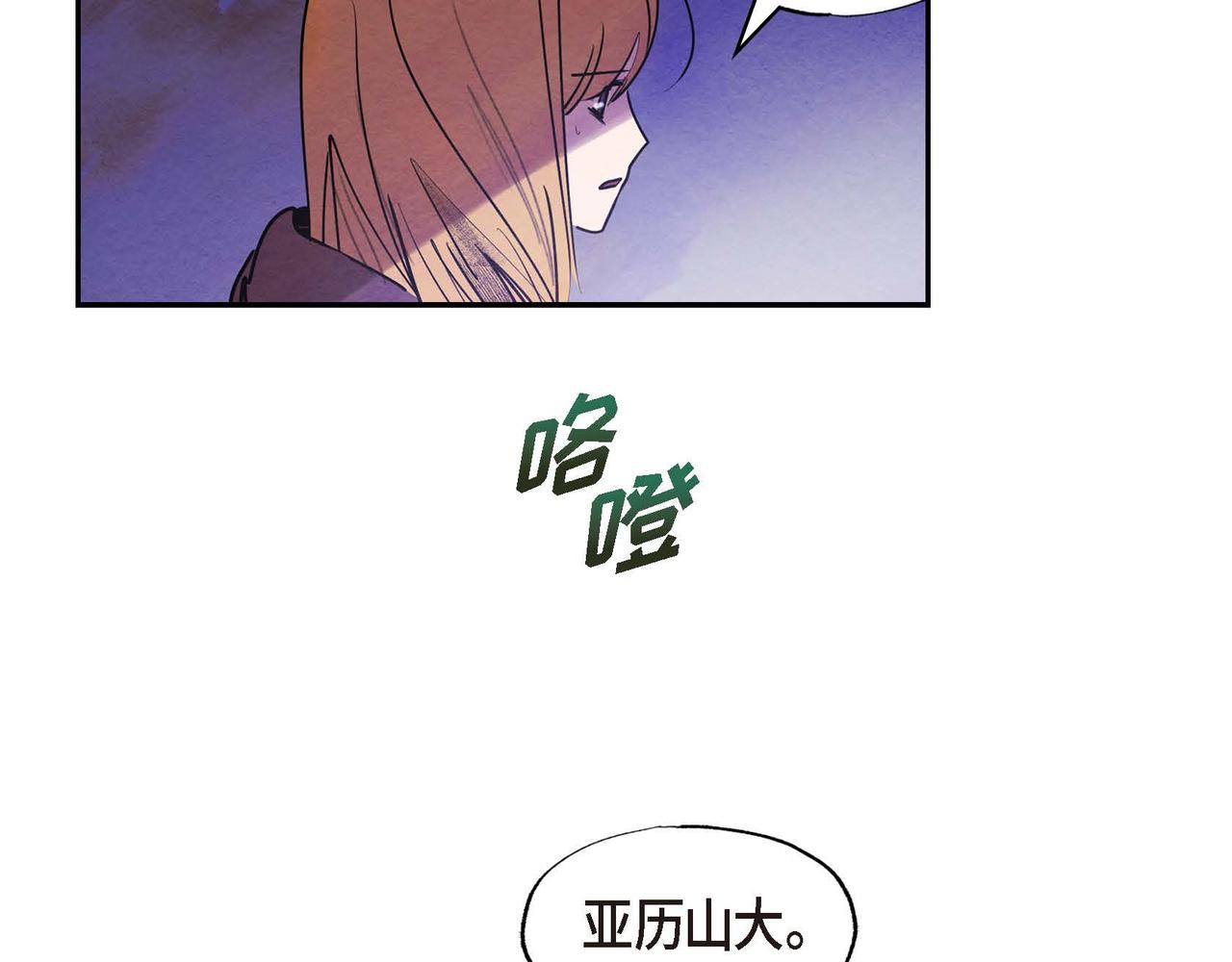 第48话放手一搏23