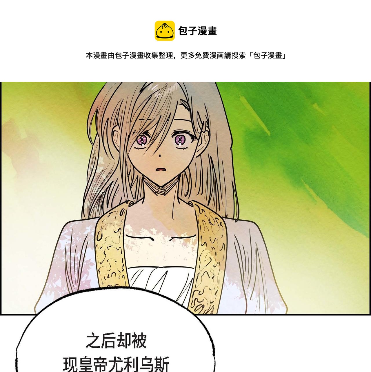 第15话 最后的机会52