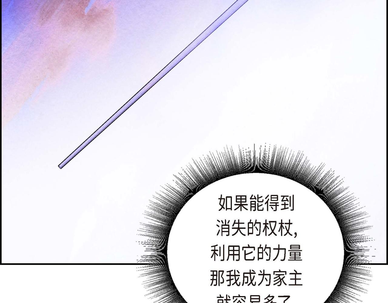 第34话 最佳人选75