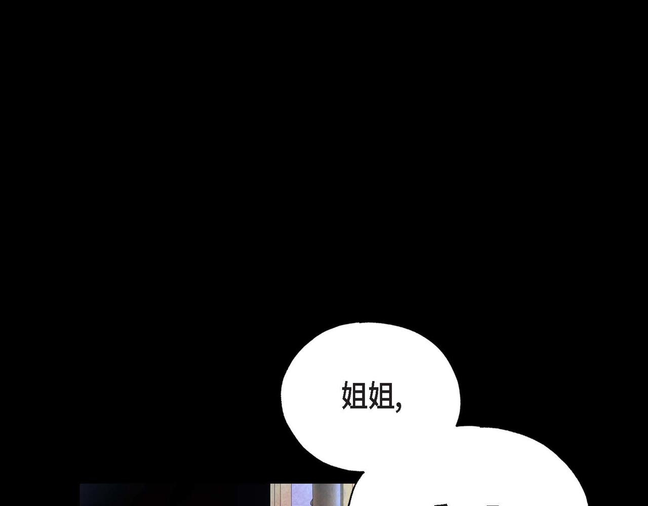 第2话 重生成为恶女23