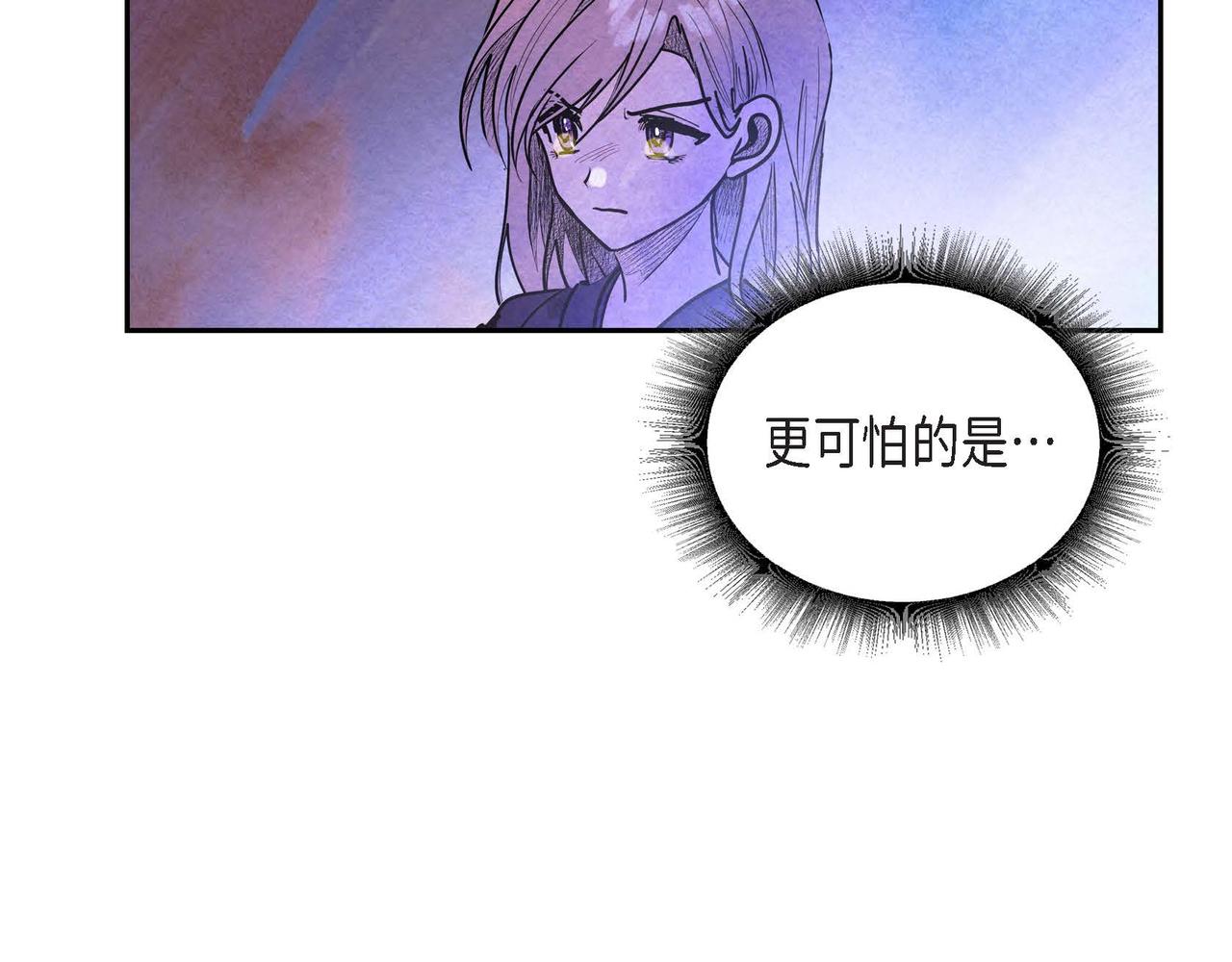 第39话 破除结界9