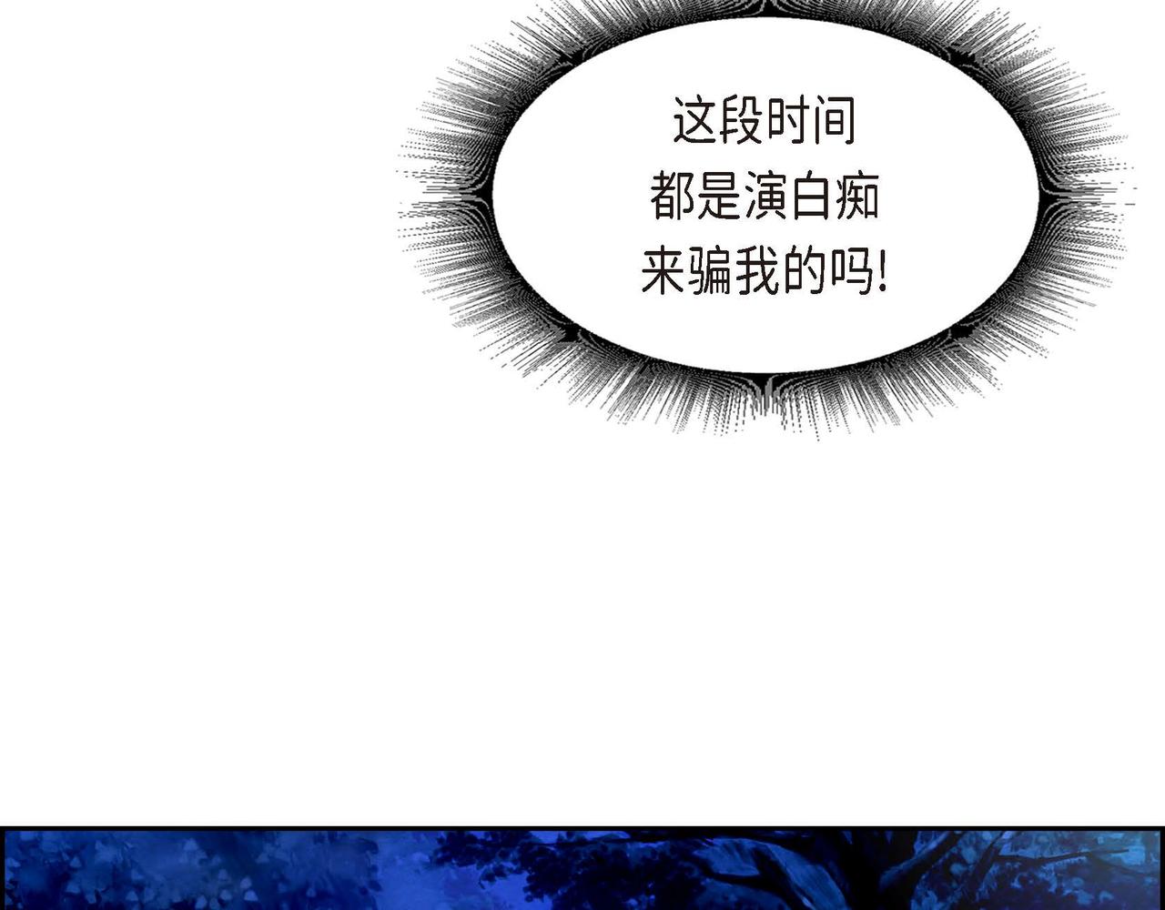 第51话 迎接新皇帝97