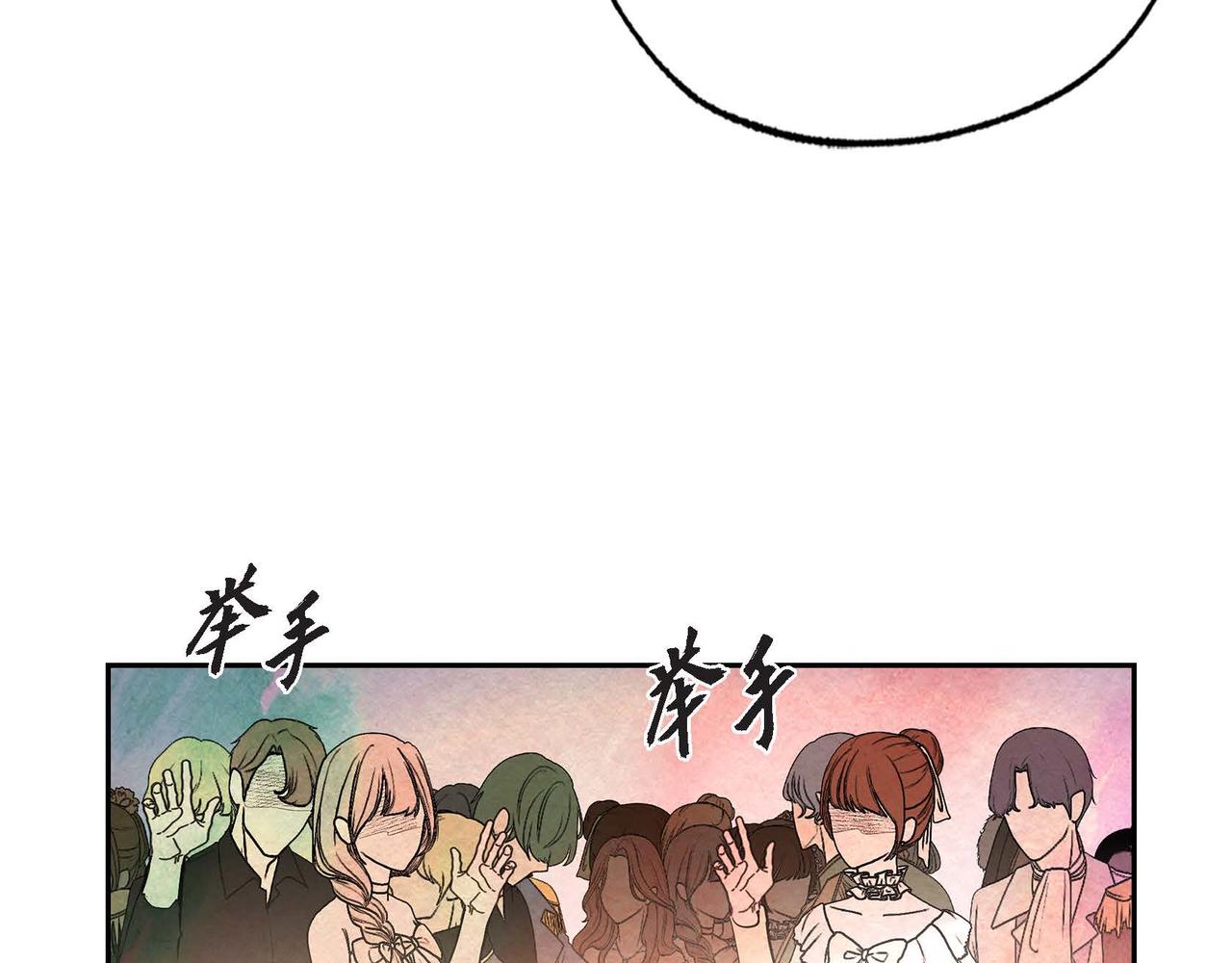 第30话 食人宝石75