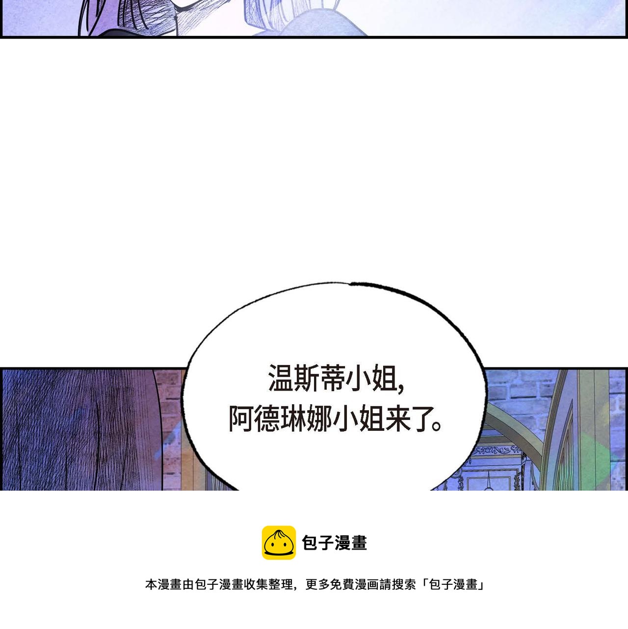 第34话 最佳人选80