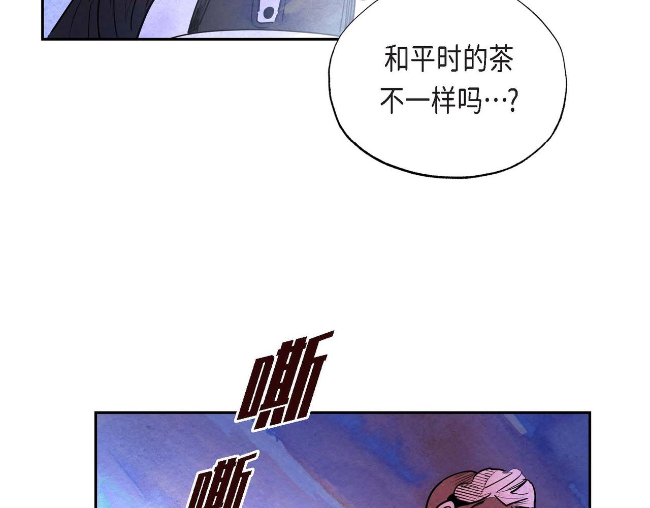第18话 再次投毒39