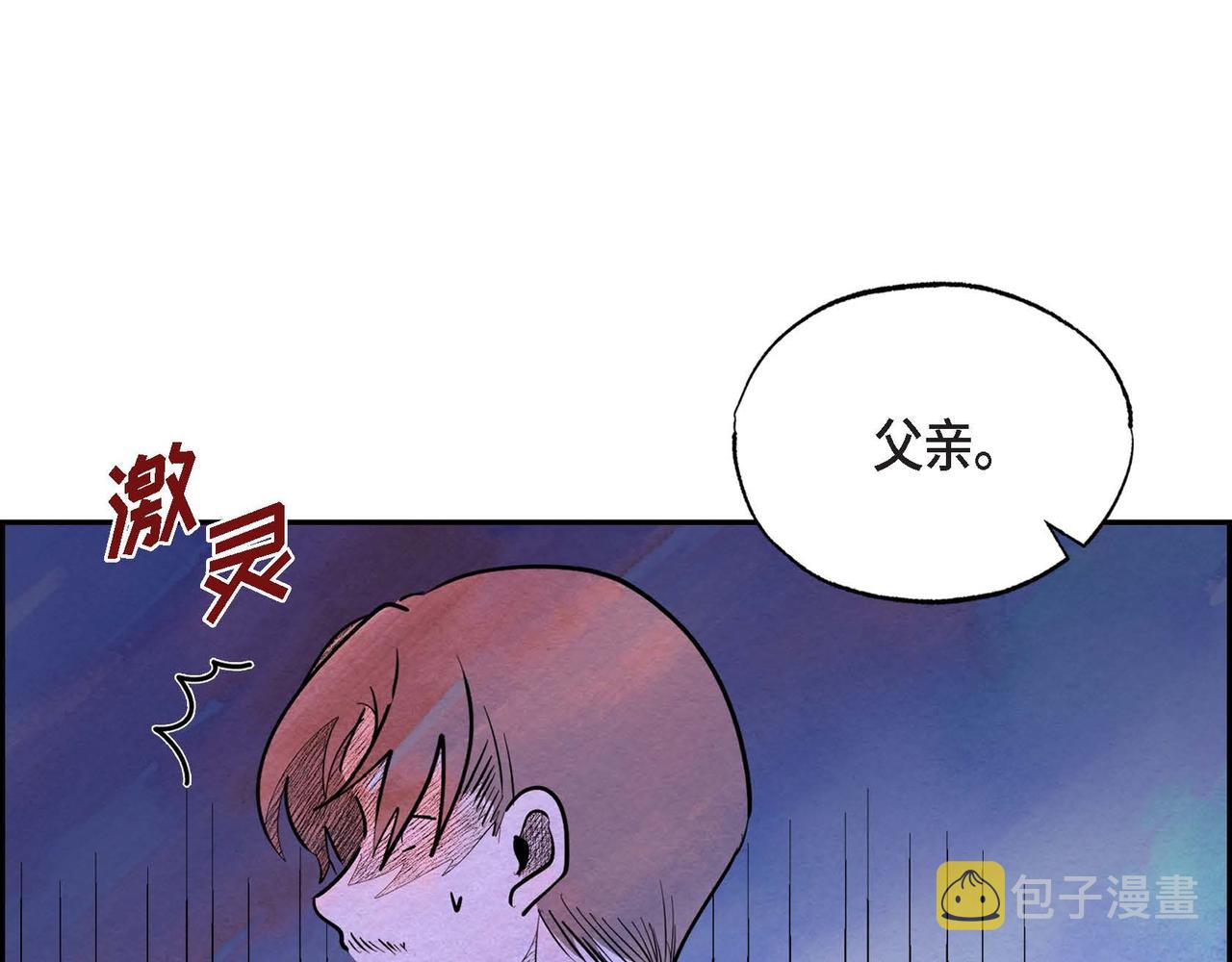 第23话 女仆遇险3