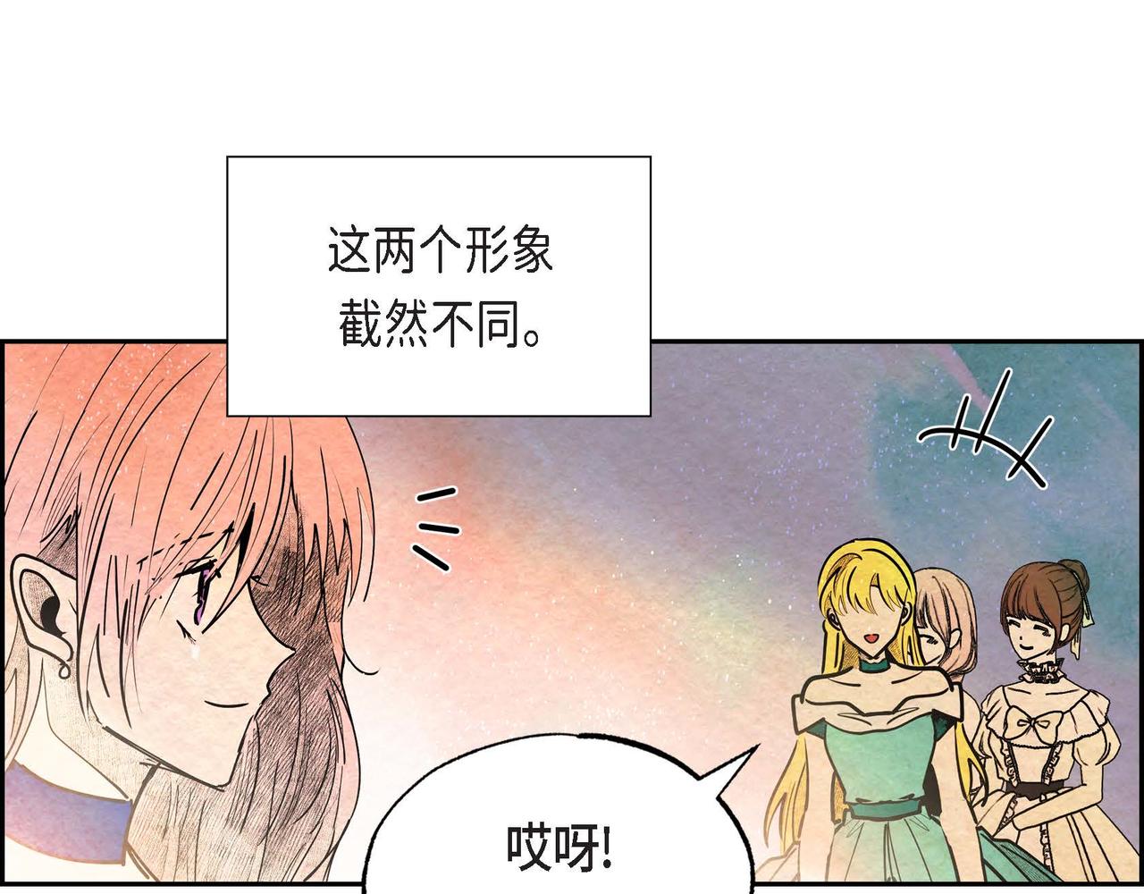 第22话 隐藏的本性36