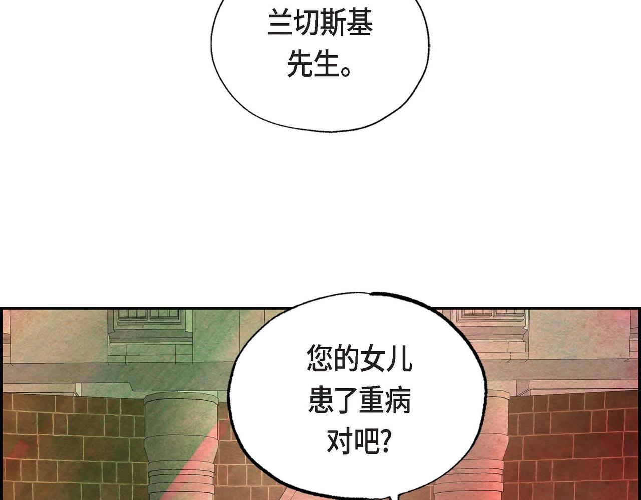 第31话 无效陷害8
