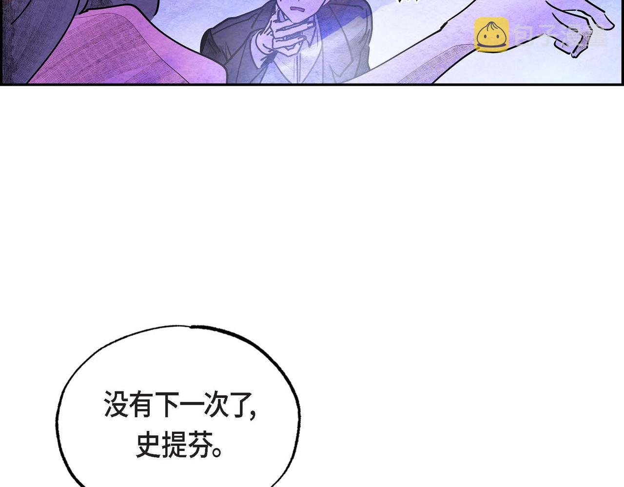 第31话 无效陷害68