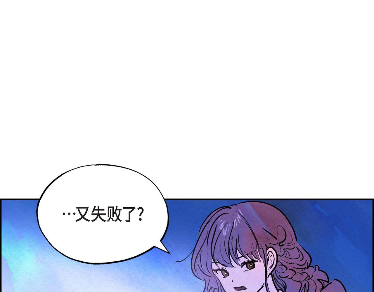 第11话 圈套84
