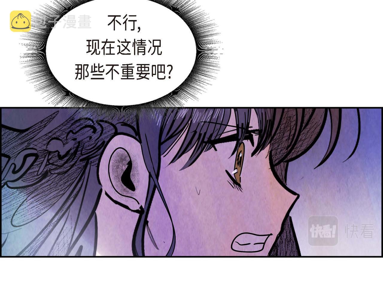 第47话皇权动摇16