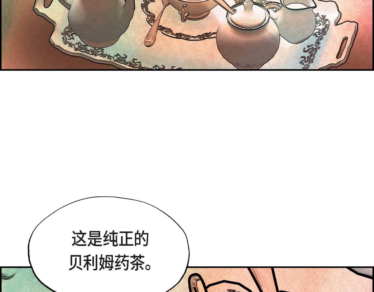第41话真假药茶26