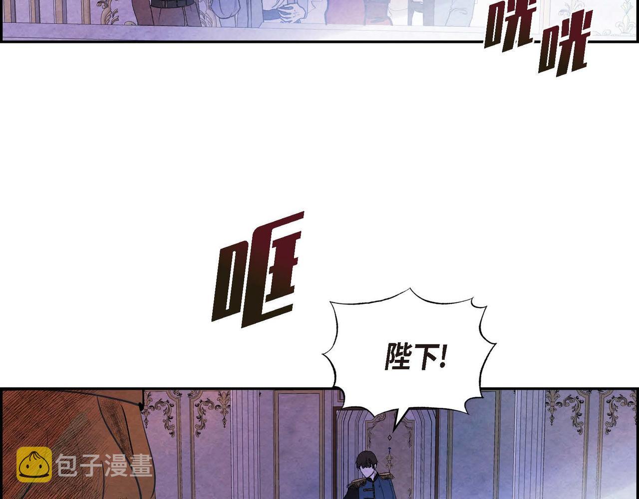 第51话 迎接新皇帝2