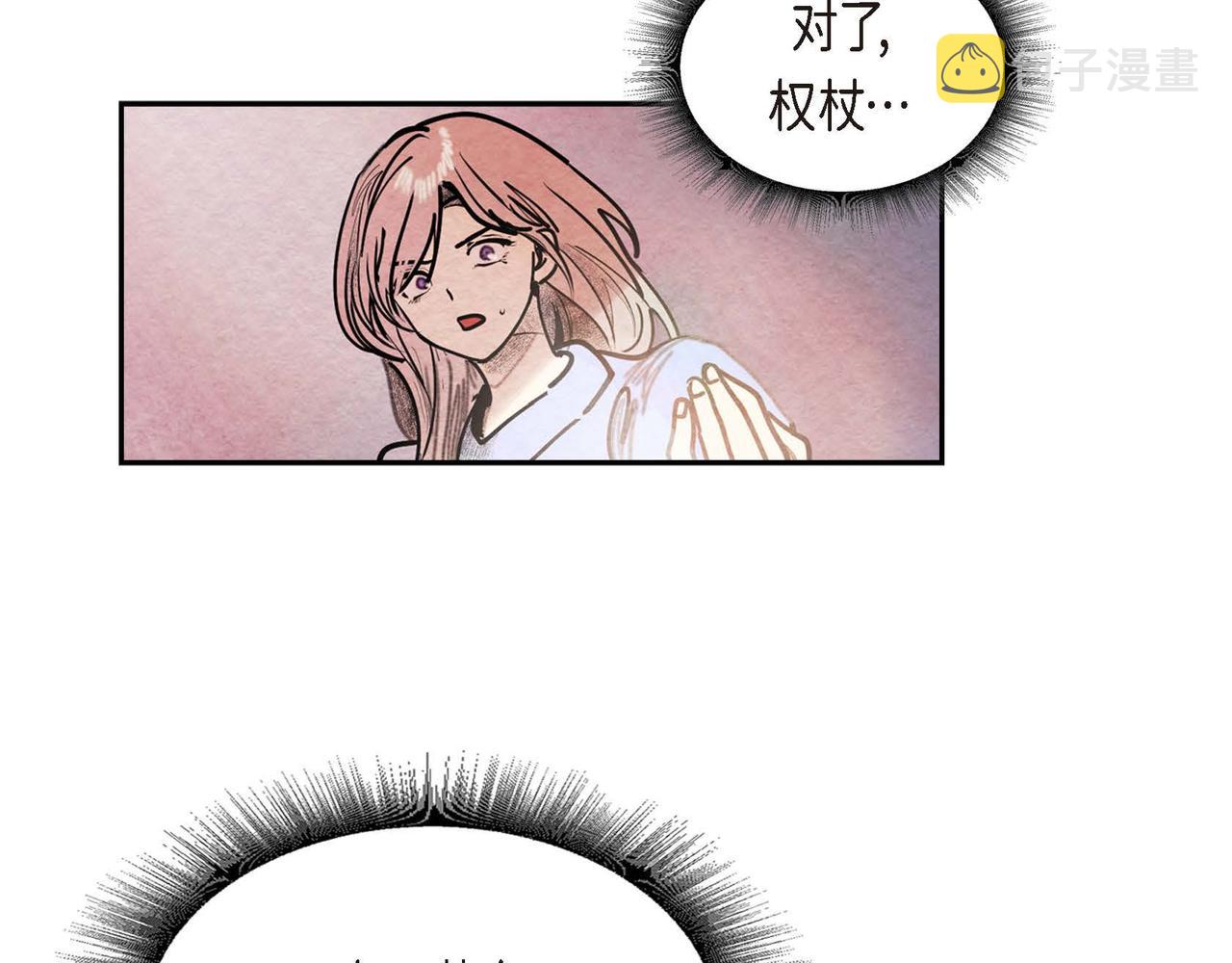 第53话 我愿意77