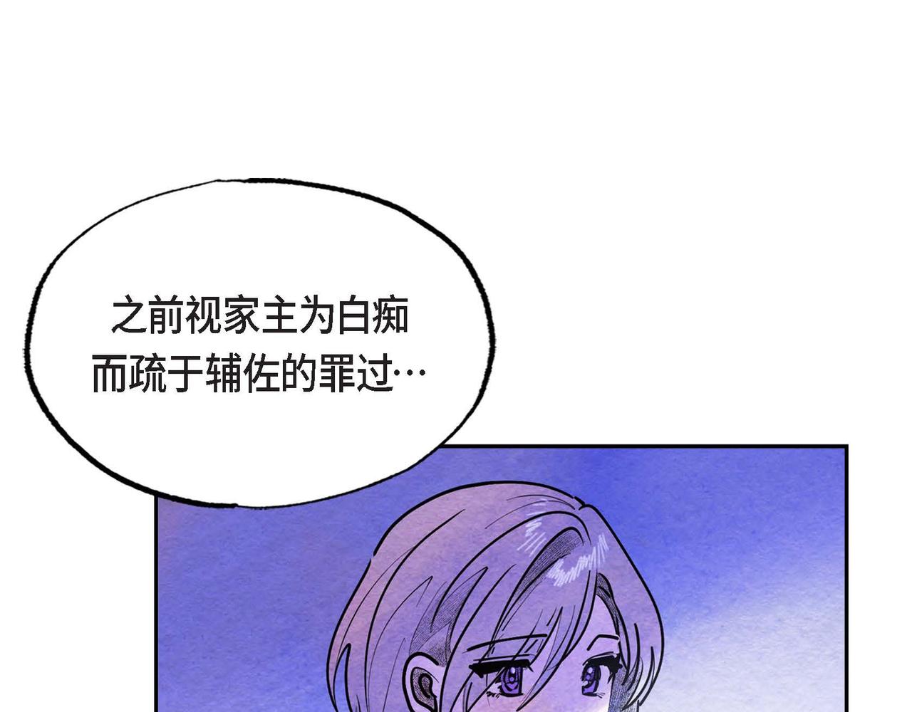 第52话 求婚24